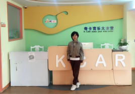 台州中心